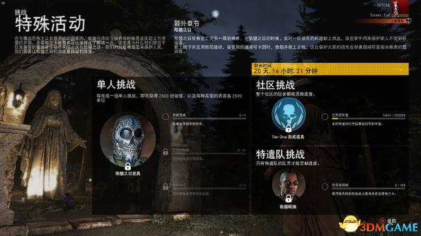 《幽灵行动荒野》噩梦任务攻略噩梦任务打法及路线指南