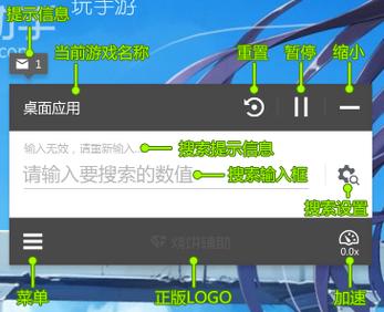 安卓游戏修改器怎么用?八门神器、烧饼修改器