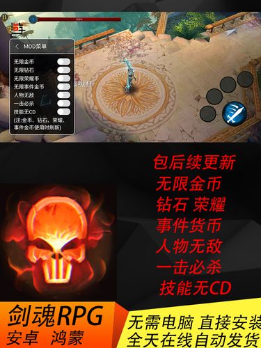 手机游戏修改器怎么用?