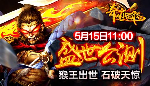 奇迹西游新手选择职业技巧攻略？奇迹选什么职业好？