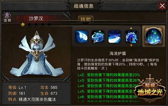 魔宠战魂引悬念介绍_魔宠战魂引悬念是什么