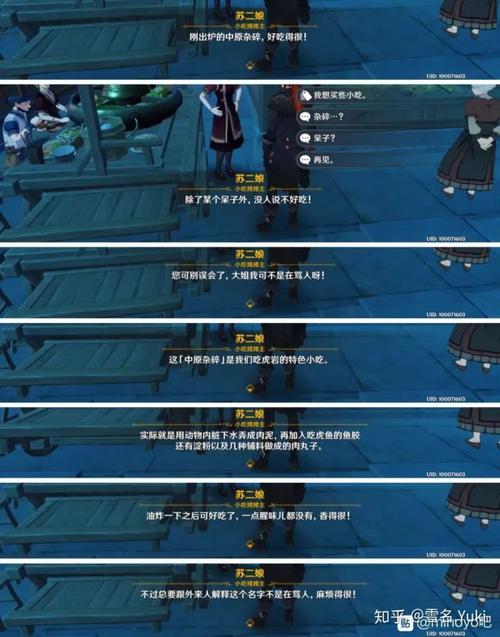 10M的RPG太任性介绍_10M的RPG太任性是什么