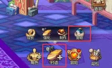 暴走地下城宠物选择推荐暴走地下城宠物怎么获得