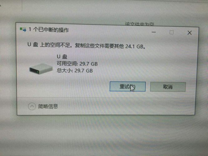 神舟笔记本电脑为什么下载不了steam?