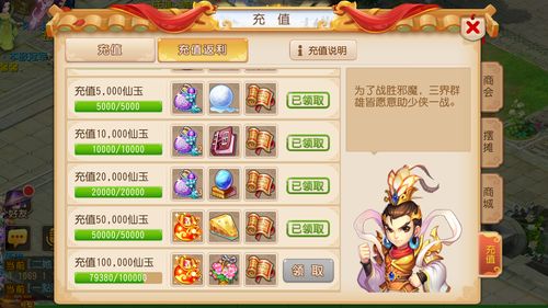梦幻西游手游平民玩家玩什么职业(梦幻西游手游哪个职业适合平民)「202...