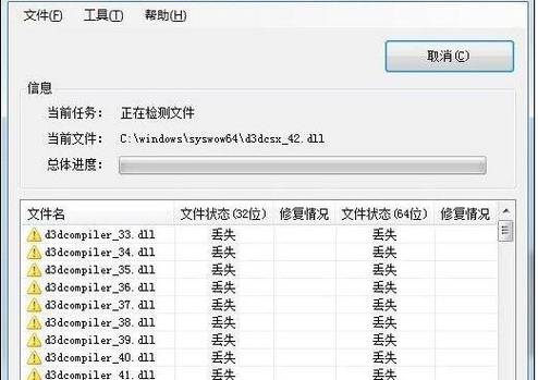 steam损坏的映像怎么修复