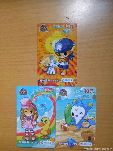 魔力卡是什么洛克王国魔力卡有吗?