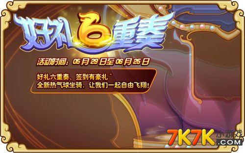 洛克王国科多索索技能，洛克王国科多索索技能搭配