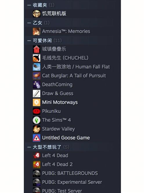 求问,mac版steam怎么修改host