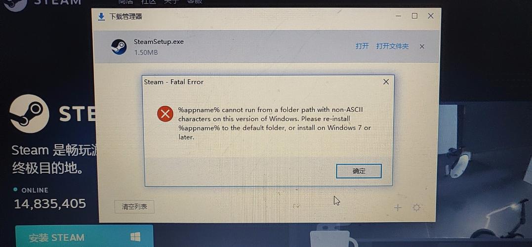 为什么我的steam下载不了游戏