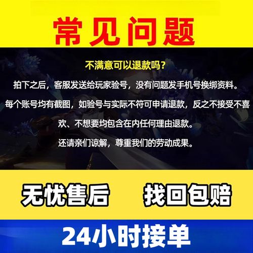 航海王强者之路伙伴突破技能详细解析