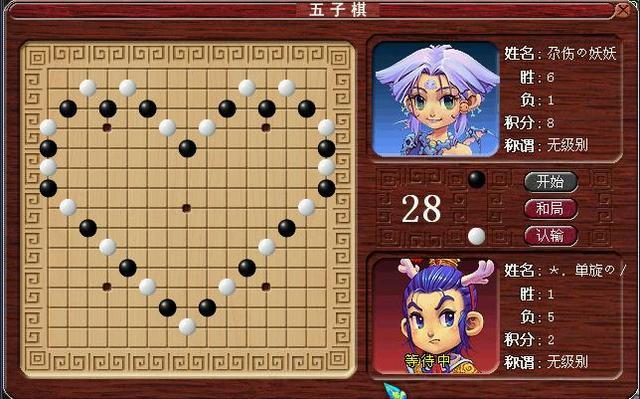 梦幻西游2五子棋怎么玩