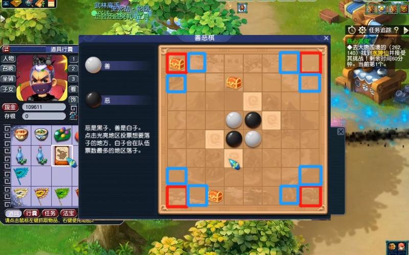 梦幻西游慈心渡鬼下棋技巧是什么?