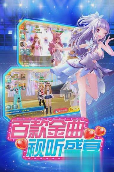 梦幻恋舞官网如何下载