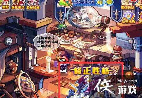 洛克王国我火羽浮躁性格经历24,魔攻31,攻击10,防御19,魔抗11,速度25...