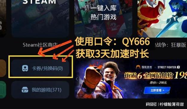怎么在steam启动ea平台游戏