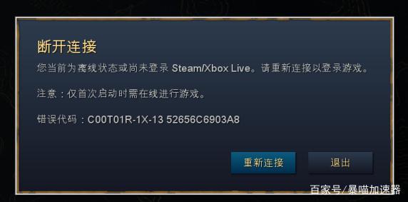 如何关闭Steam开机启动功能