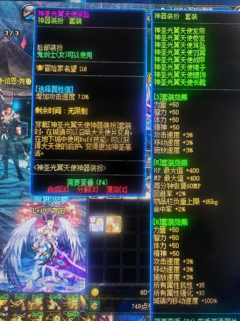 dnf龙袍变身快捷键