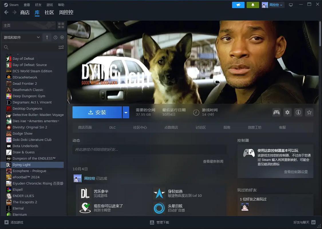 steam的壁纸在哪里设置?