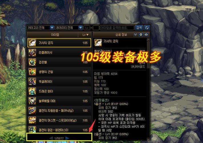 dnf110满级后平民去哪打装备