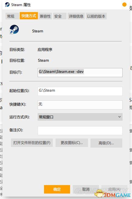 steam买黄油锁区怎么买
