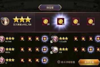 《龙之谷2》手游牧师转职攻略牧师转职选择推荐