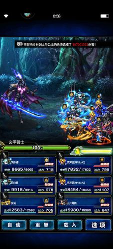 最终幻想勇气启示录火神伊弗利特怎么打_最终幻想手游火神伊弗利特打法攻略...