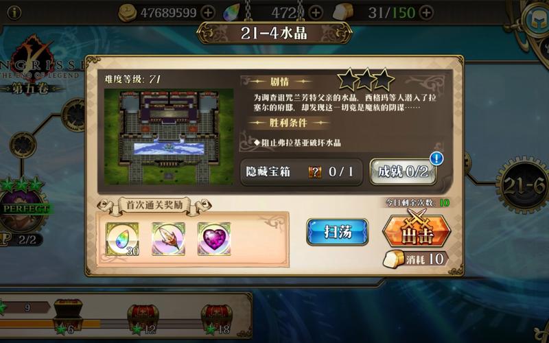 最终幻想传奇时空水晶45级火神打法攻略介绍_最终幻想传奇时空水晶45级火...