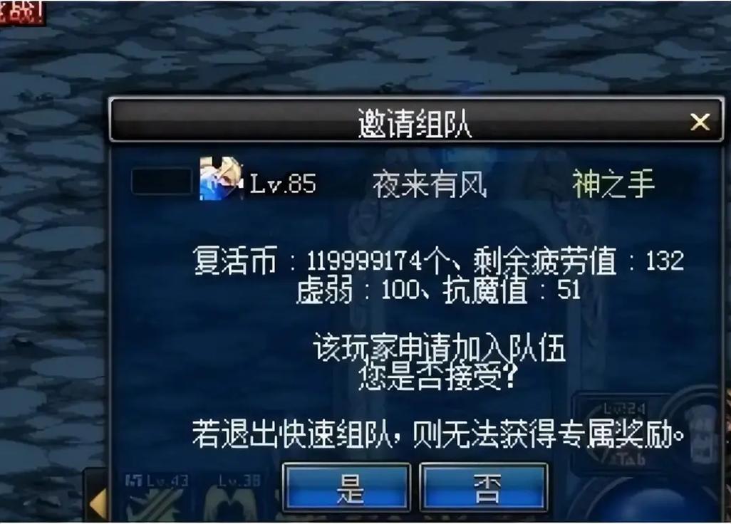 地下城买号交易平台-地下城与勇士交易平台