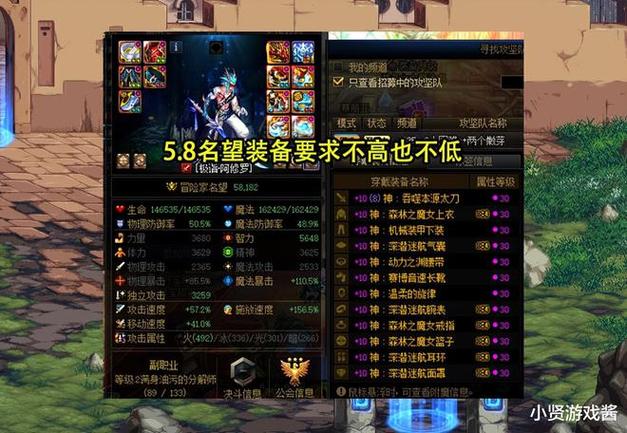 地下城23号几点更新