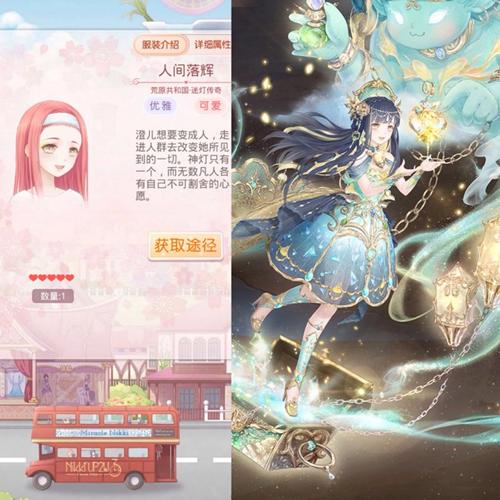 奇迹暖暖Ⅱ1-1雨夜怎么搭配高分_雨夜高分搭配攻略