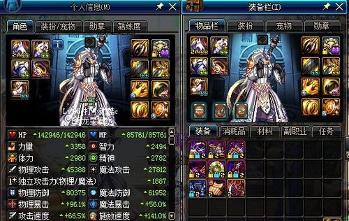 地下城60级驱魔装备，地下城60级驱魔装备怎么获得