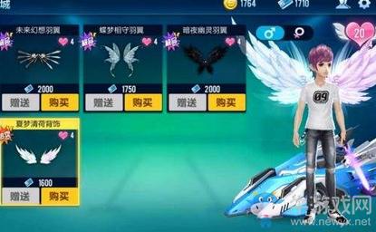 qq飞车怎么解除情侣关系