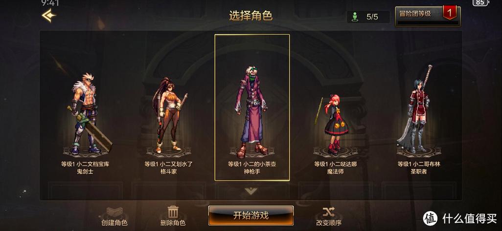 地下城与勇士圣职者各职业觉醒介绍?
