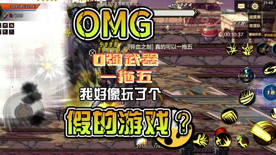 地下城哪个职业好玩?