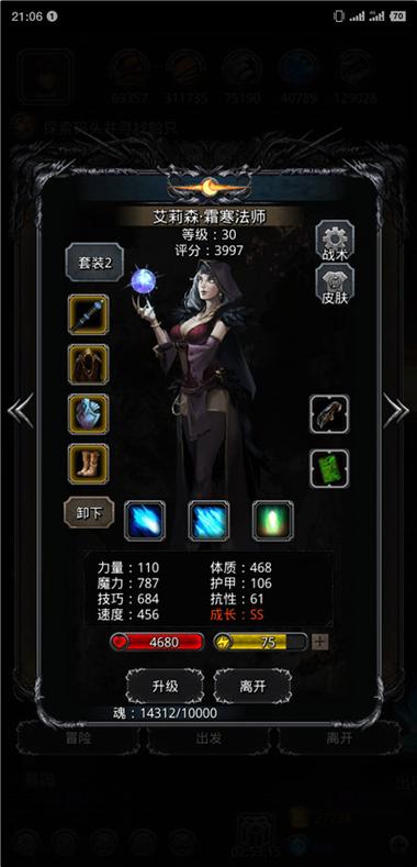 地下城血法师觉醒技能？地下城与勇士血法师觉醒任务？