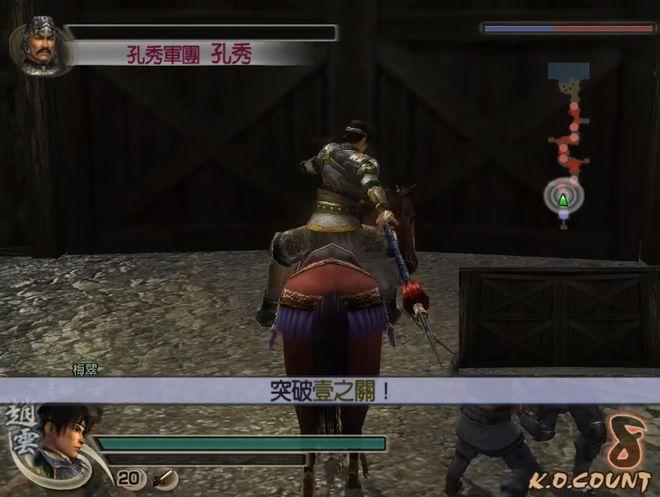 真三国无双7无双护卫怎么出现第二个技能,我情义MAX,强化也MAX了_百度...