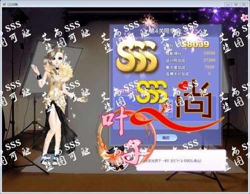 QQ炫舞旅行挑战第52期SS高分搭配图,哪一关最难拿SSS?