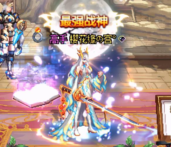 地下城与勇士太极天帝剑怎么幻化-dnf太极天帝剑幻化什么好