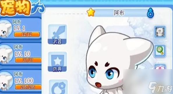 洛克王国阿布绝版了吗
