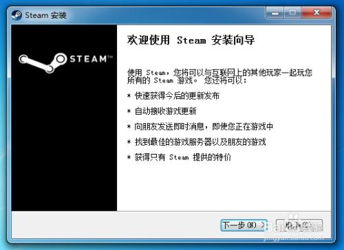 steam下载完自动关机在哪