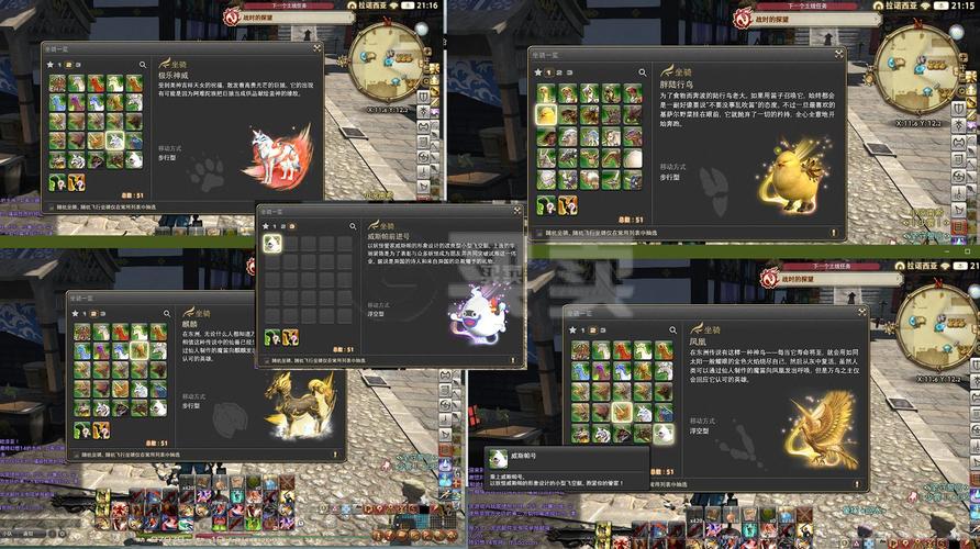 FF1445级蓝装任务怎么接？ff14生产500蓝装？