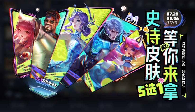 《王者荣耀》怎么获得铠的羁绊宝箱介绍_《王者荣耀》怎么获得铠的羁绊宝...