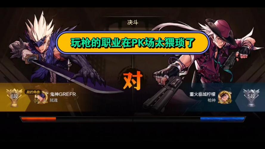 dnf大枪pk怎么扯讲解教学dnf大枪最强搭配