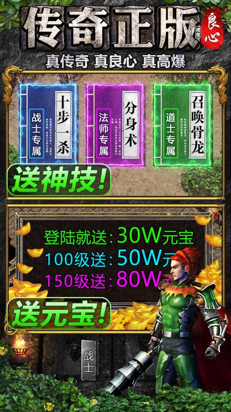 七人传奇兑换码