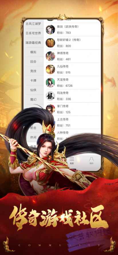 七人传奇手游官网如何下载