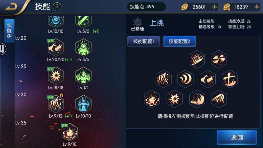 地下城与勇士dnf现在版本什么职业刷图一个技能或者2个技能就能过图!而...