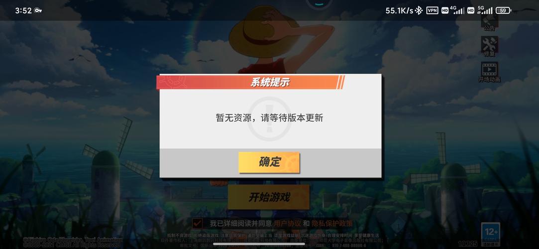 悟空神辅登录界面显示不出来