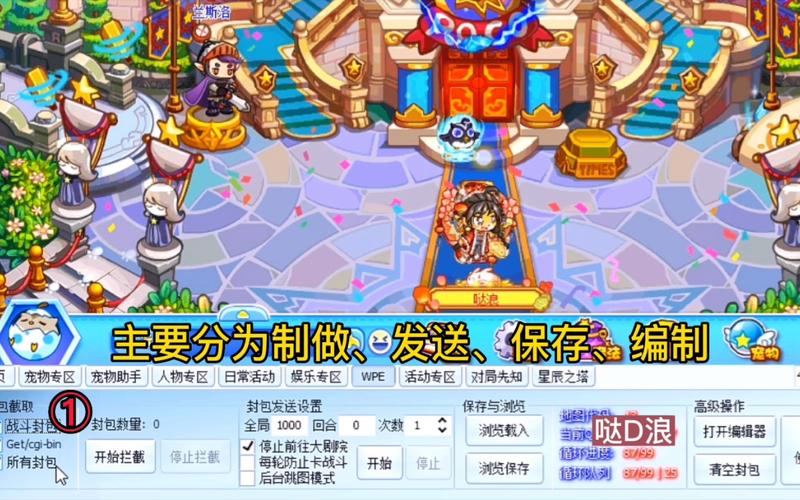 悟空神辅怎么更新