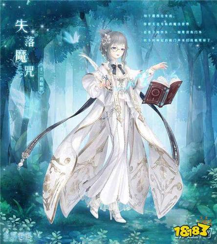 奇迹暖暖设计师的情报网怎么搭配_奇迹暖暖设计师的情报网高分搭配推荐...